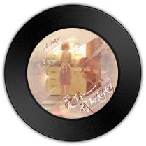 《烦恼的回忆》与《爱你我的妈妈》哪首袅袅不绝