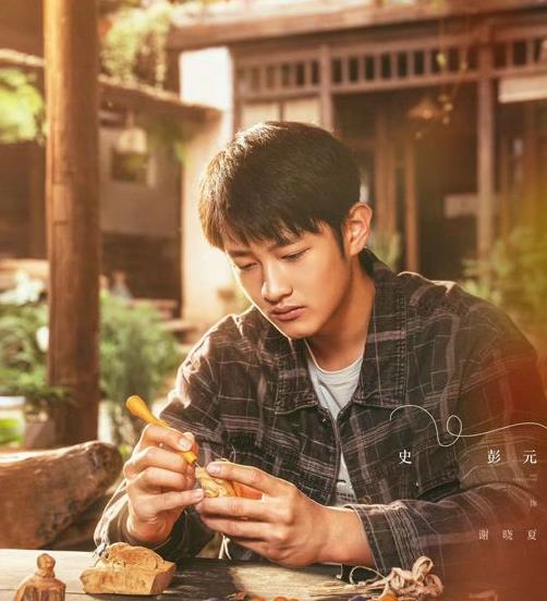 《去有风的地方》木雕少年夏怼怼生动上线