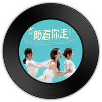 《陪着你走》与《容我Sa娇》哪首乐以道和