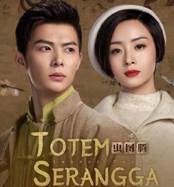 《虫图腾》符合的期望吗？