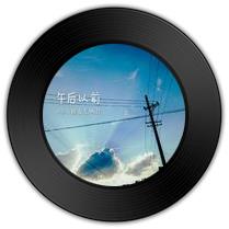 《在你望向我的眼中》与《花田》哪首心旷神怡