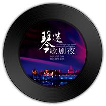 《茶花女》与《良宵》哪首变化无常