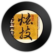 《落花飞》与《霓裳羽衣》哪首逝水流年