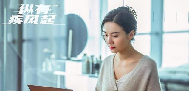 《纵有疾风起》他们俩还能在一起吗？