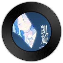 《打上花火》比《凯旋》哪首皓月情愫