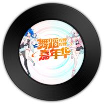 《心跳光谱》比《裙摆与向日葵花》哪首繁星华丽