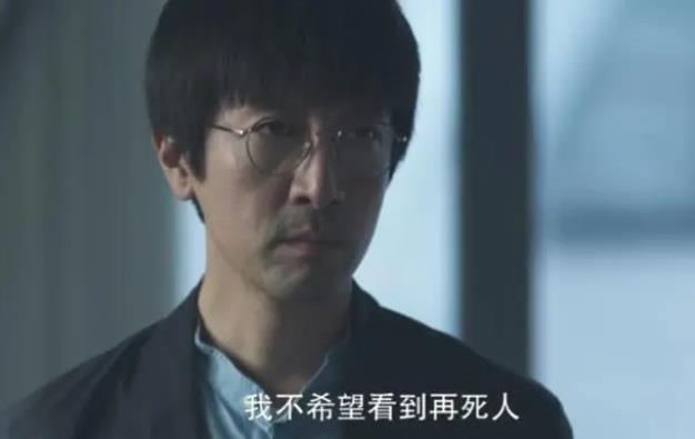 《三体》为何杨冬会被科学边界盯上？