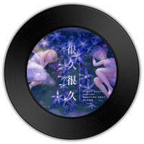 《想变得可爱》比《星期五的早安》歌曲宁静而致远 