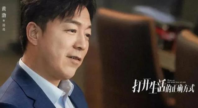 《打开生活的正确方式》孩子对女人意味什么？