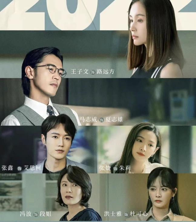 《今生也是第一次》分别从三个不同年代的女性视角展开