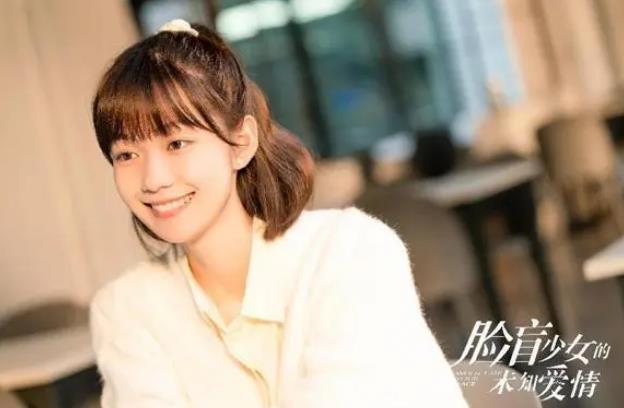 《脸盲少女的未知爱情》段奥娟初恋感适配校园剧
