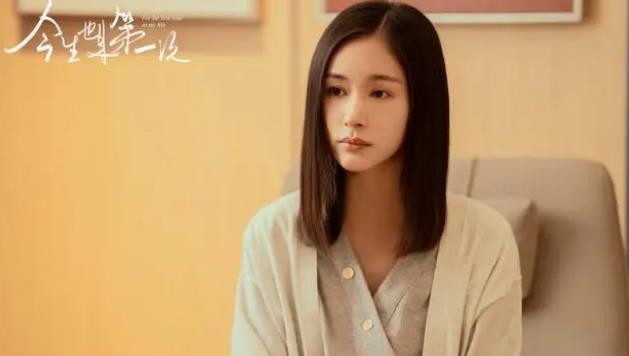《今生也是第一次》三个时代下，三个不同的女性