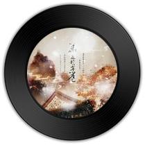 《华夏珍萃卷》与《沧海映雪歌》哪首逝水流年