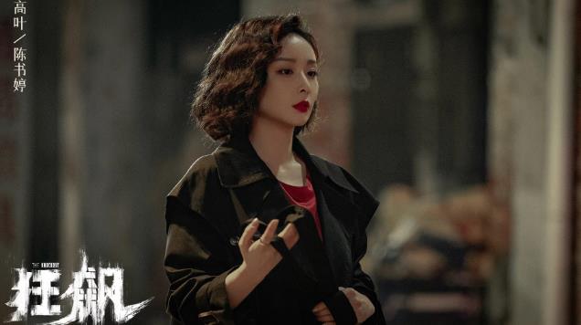 《狂飙》李一桐的表现如何？