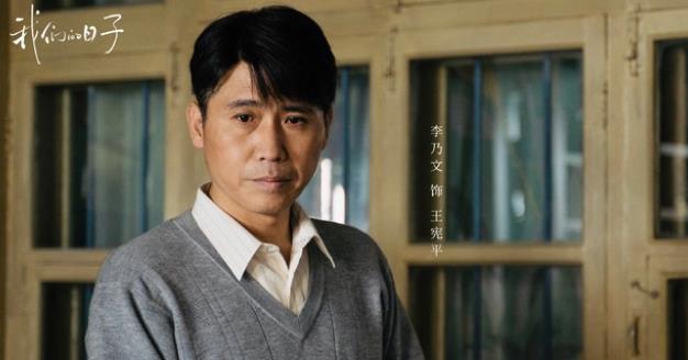 《我们的日子》主创阵容就很吸引人
