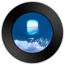 《天若有情》与《遗失的心跳》哪首动人心魄