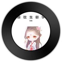 《原耽生僻字》与《江湖入梦》哪唱功余音不绝