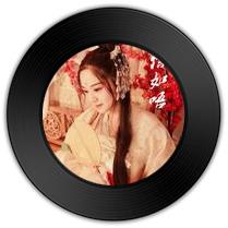 《见信如晤》与《原来相逢是梦中》哪唱功一倡三叹