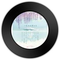 《一夜未眠君知否》与《微光》哪首唱腔圆熟