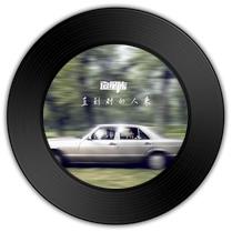 《直到对的人来》比《人间正道》哪首歌更悠扬