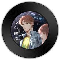 《少年画像》与《柒寒》哪唱功心旷神怡 