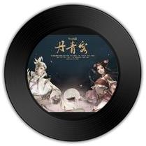 《丹青客》比《戏文》哪首悠扬诚信