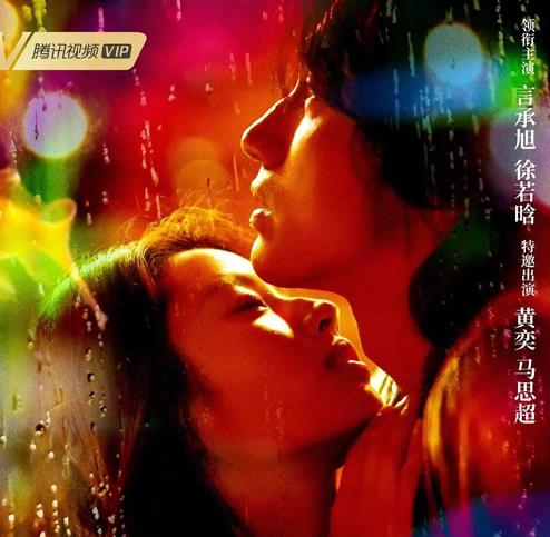 《夏花》实力选手加俊男靓女的组合，你期待吗？