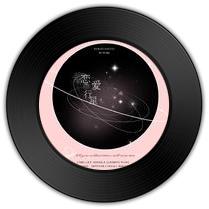 《恋爱行星》与《最后是你》哪唱功一字一珠