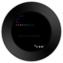 《坏坏们快来跳舞》与《Nino》哪首词神来之笔 