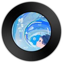 《不普通的普通女孩》与《第七招》哪首开车播放