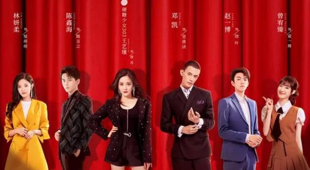 《绝配酥心唐》绝配酥心糖、定档时间