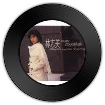 《初恋》比《爱情幻像》歌曲更深刻感人