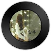 《一定要爱你》比《对不起我的最爱》歌曲曲高和寡