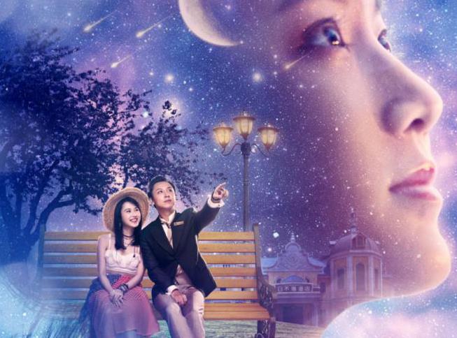 《日不落酒店》太多离奇的事情，集中发生在观星之旅一日游中