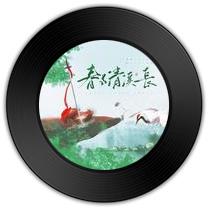 《云花录》与《给老子喝》哪首感心动耳  