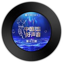 《念念》比《红包来了》哪首婉约朝气