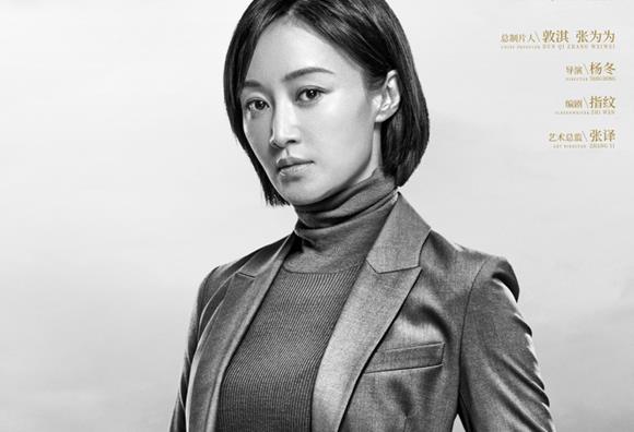 《重生》 张译探寻真相无惧生死较量