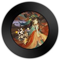 《洛阳旧事》与《铁锈》哪首词震耳欲聋