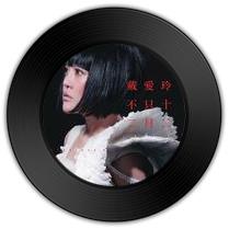 《超级爆》与《看星星》哪首震撼人心 