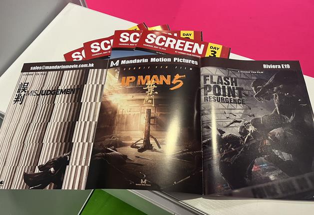 《叶问5》再造经典 进入叶问的武林世界