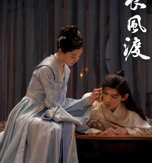 《长风渡》洛子商为什么恨顾九思