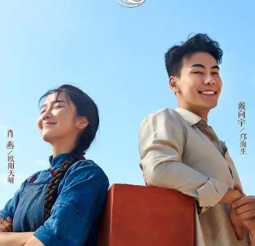 《南洋女儿情》 南兰最后结局死了吗