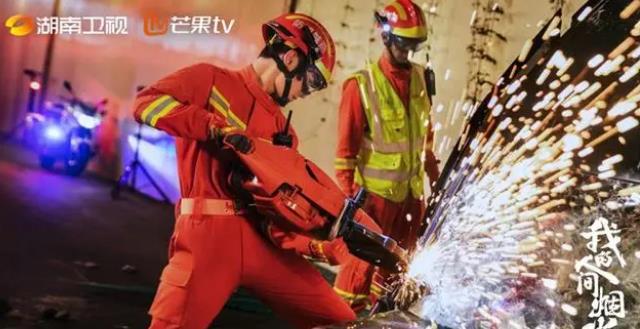 《我的人间烟火》杨洋王楚然携手演绎“最美逆行者”