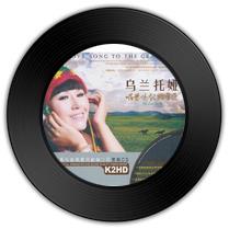 《我从草原来》比《草原之恋》歌曲更深刻感人 