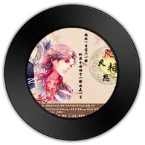 《咫尺相思》与《崖山海夜》哪首震撼人心 