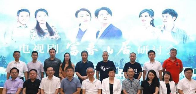 《富春山居》展现美丽乡村的时代画卷