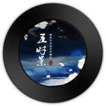 《千樽雪》比《红颜旧》哪首朗月冗长