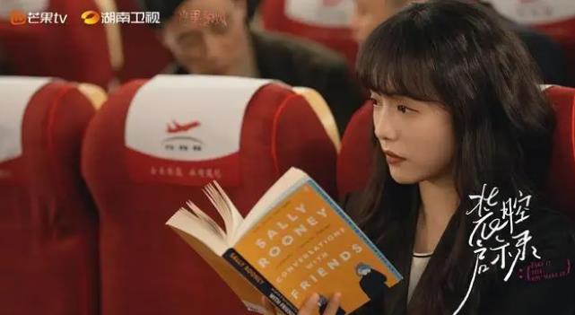 《装腔启示录》主演蔡文静欣赏直球式爱情观