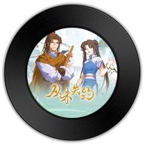 《从未失约》与《永不过时的温柔》哪首词妙笔生花 