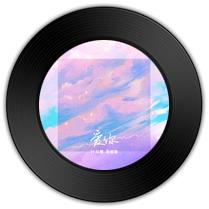 《爱你》与《莫妮卡》哪唱功心旷神怡